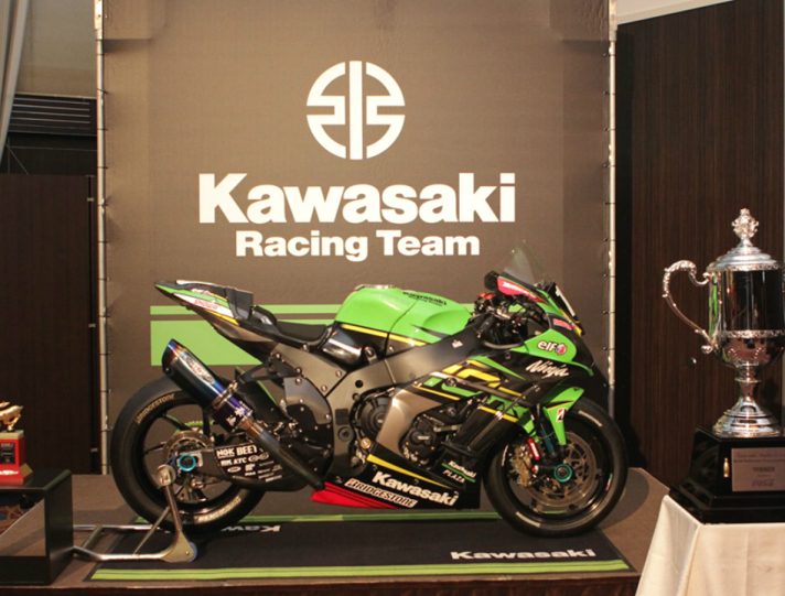 Kawasaki Suzuka