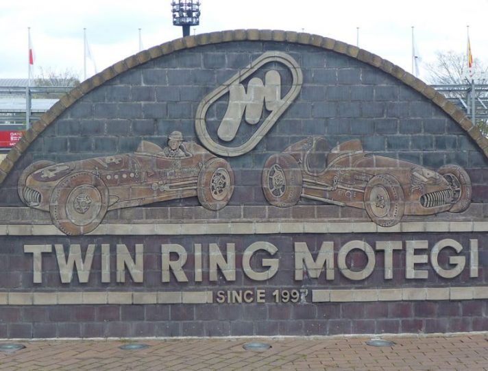 MotoGP Twin Ring Motegi